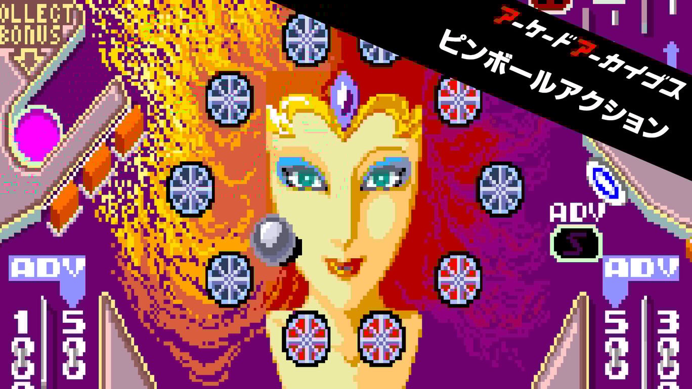 【Switch/PS4】アーケードアーカイブス ピンボールアクション（ハムスター、コーエーテクモゲームス）