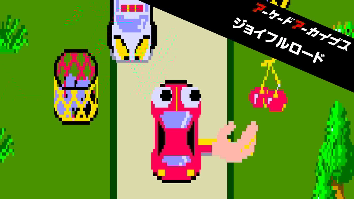 【Switch/Switch2】アーケードアーカイブス ジョイフルロード（ハムスター、SNK）