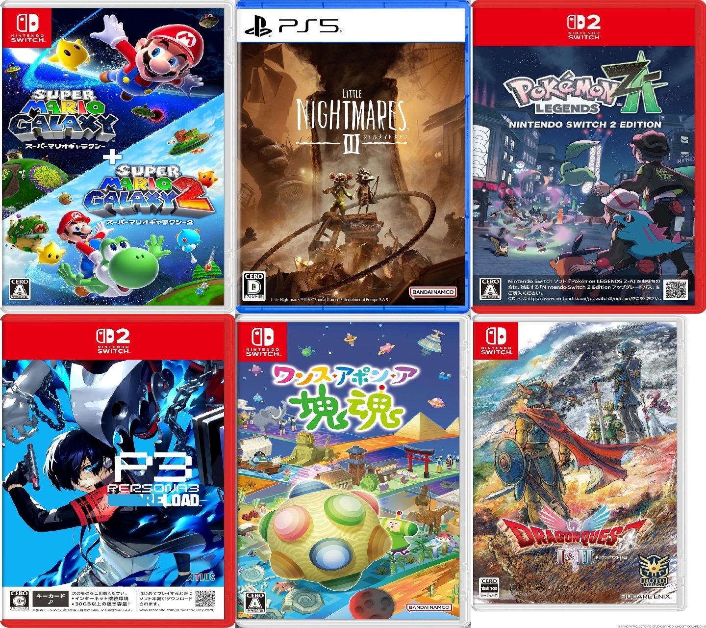 【GAME】2025年10月発売のゲーム