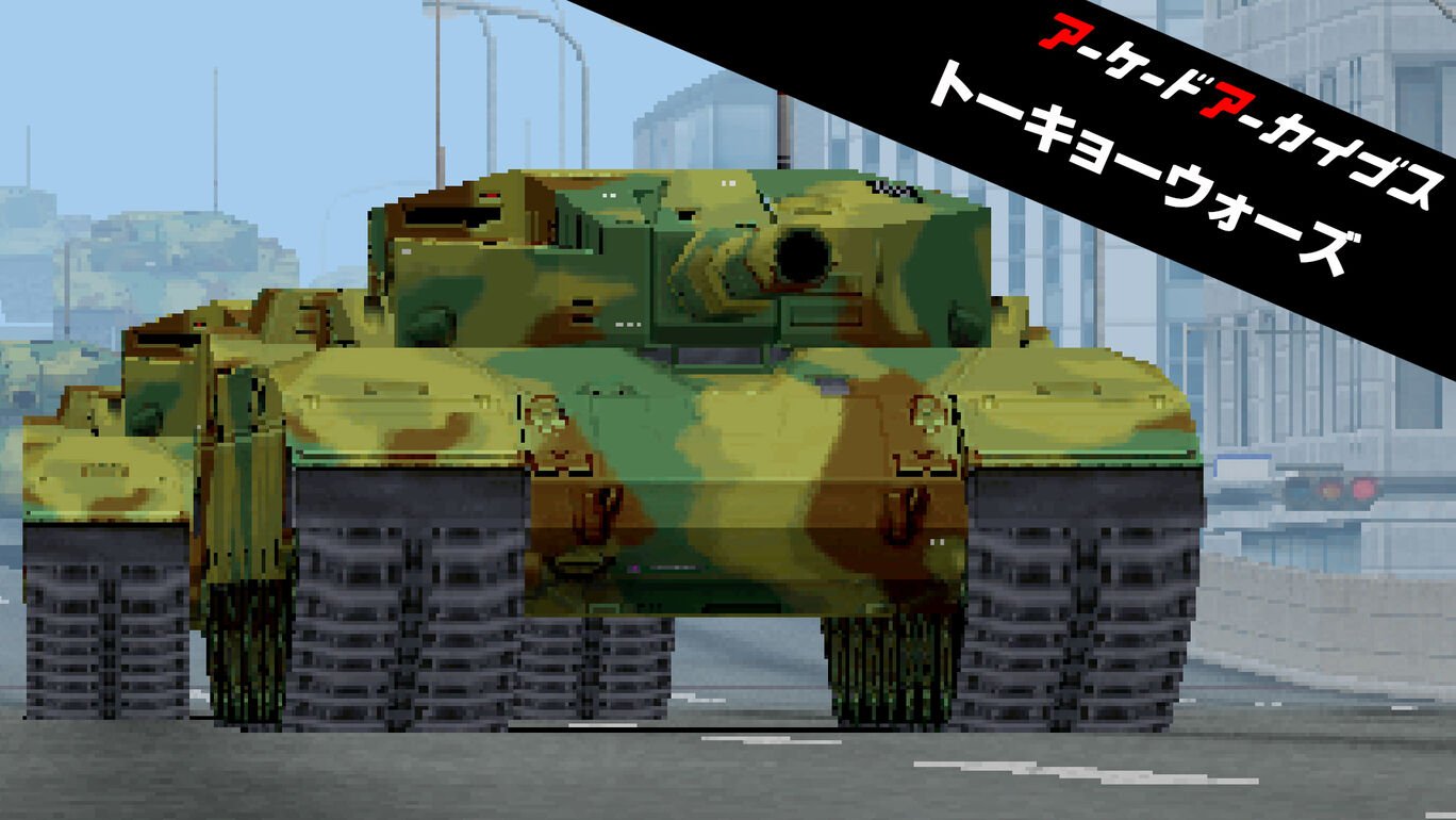 【Switch2/PS5/Xbox Series X|S/Switch/PS4】トーキョーウォーズ（ハムスター、バンダイナムコ）