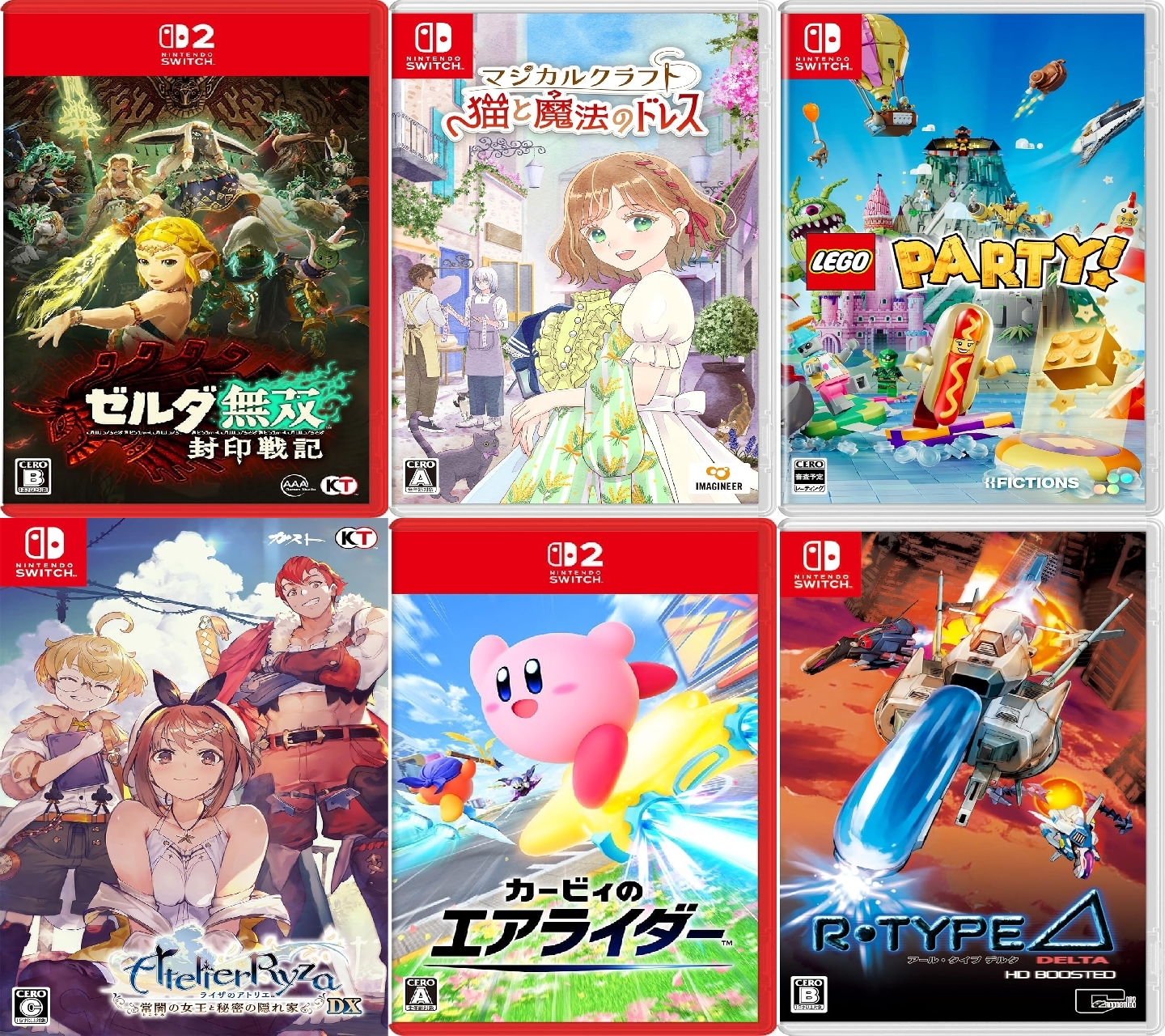 【GAME】2025年11月発売のゲーム