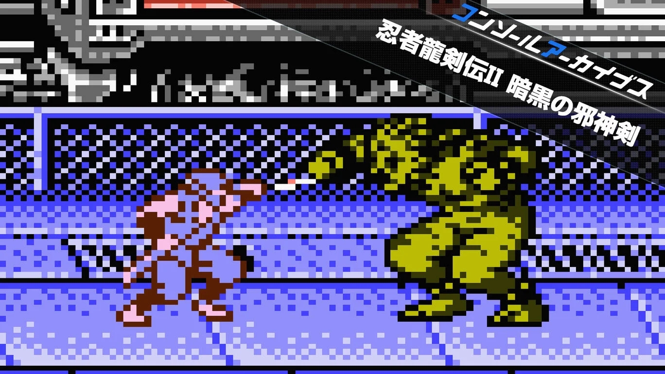 【GAME】2026/2/6発売のゲーム