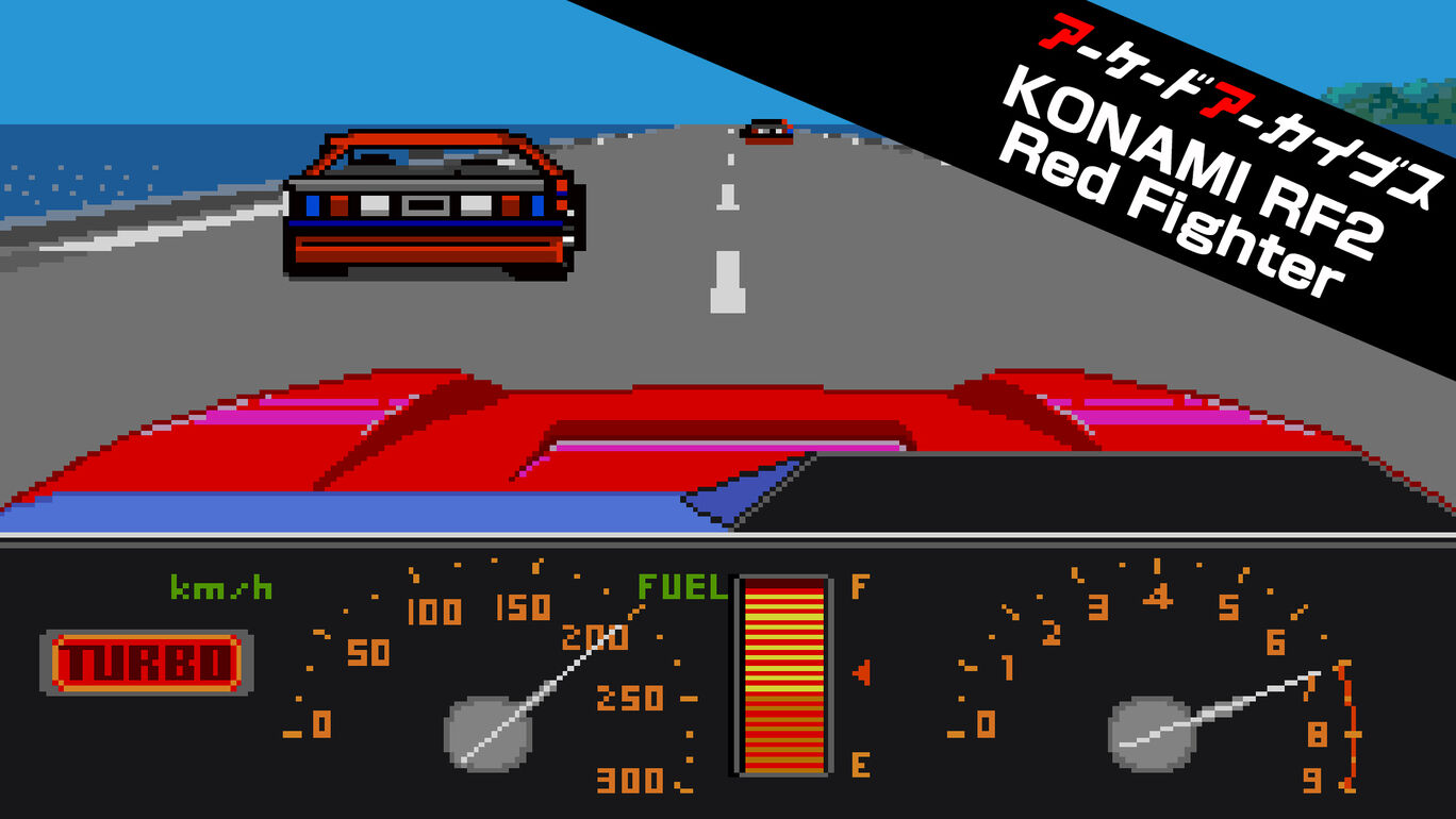 【Switch2/Switch/PS5/PS4/Xbox Series X|S】アーケードアーカイブス KONAMI RF2 Red Fighter（ハムスター、KONAMI）