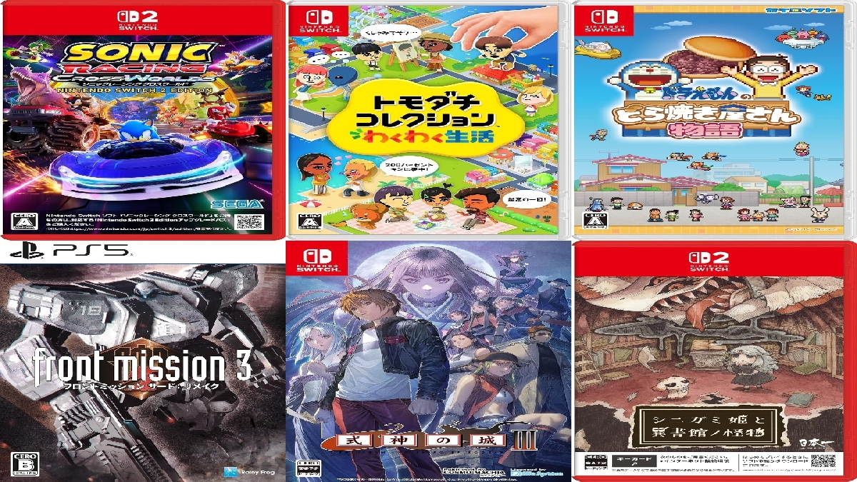 【GAME】2026年4月発売のゲーム