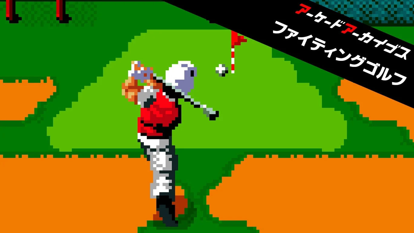 【GAME】2026/10/8発売のゲーム