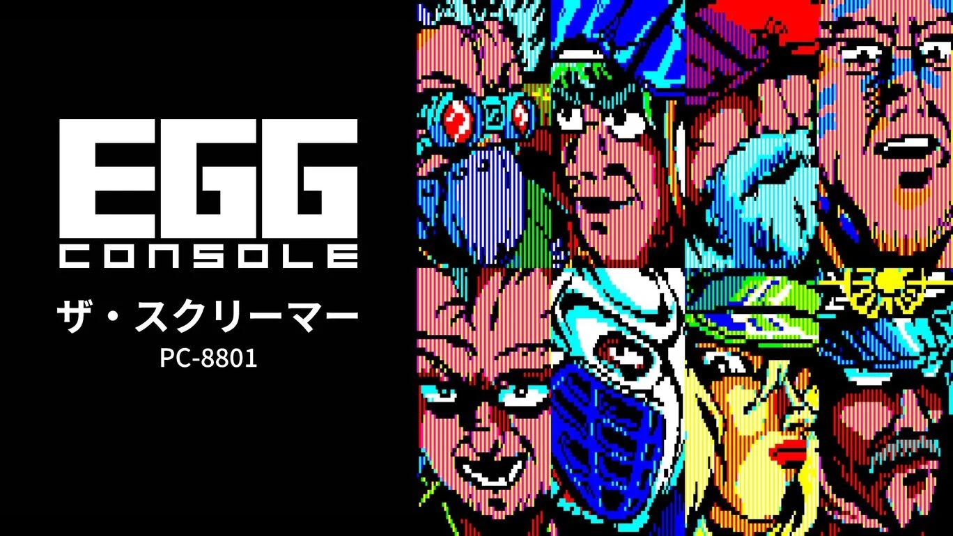 【Switch(Switch2対応)】EGGコンソール ザ・スクリーマー PC-8801（D4エンタープライズ／Romantech／ Showhei Harumoto／M Creative Co., Ltd.）